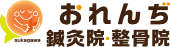 おれんぢ鍼灸院・整骨院